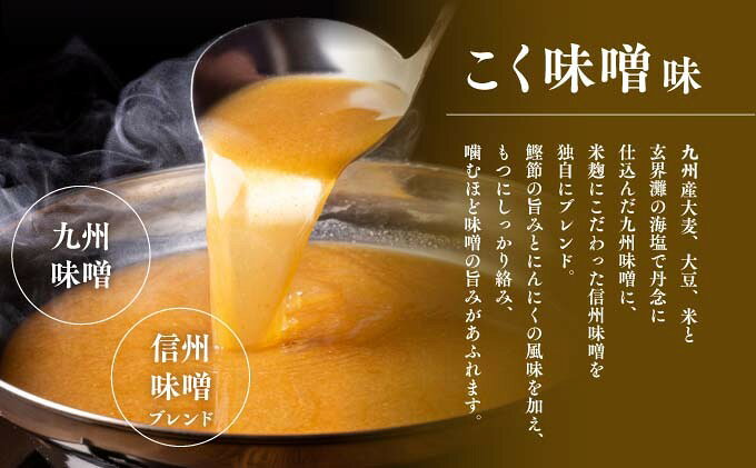 【ふるさと納税】訳あり 博多菊ひら 厳選 国産 若牛もつ 1kg 10人前 もつ鍋セット こく味噌味 ※配送不可：離島 お肉 牛肉 ホルモン パーティー 本場 冷凍 小分け スープ付き 名産 f402281-asakura-10002514 福岡県朝倉市 サンプル画像3