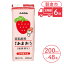 【ふるさと納税】定期便 6回 豆乳飲料 博多あまおう 200ml×24本入り 2ケース 大豆 ふくれん※配送不可：..