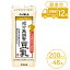 【ふるさと納税】定期便 12回 豆乳 成分無調整 200ml×24本入り 2ケース 大豆 ふくれん※配送不可：北海..