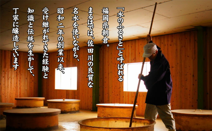 【ふるさと納税】定期便 3回 生あま酒 500...の紹介画像3