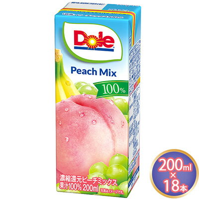 6位! 口コミ数「0件」評価「0」ジュース ピーチ ミックス Dole 100％ 200ml×18本　【 飲料類 果汁飲料 フルーツジュース 飲み物 果物 フルーツ パックジ･･･ 