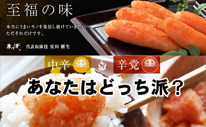 【ふるさと納税】辛子明太子 天然だし 明太子 120g 辛口×5セット 配送不可 離島 辛党 辛子めんたいこ 至福の味 簡易贈答用 ギフト ご飯のお供 お茶漬け 冷蔵 f402281-asakura-10002774 福岡県朝倉市 サンプル画像3