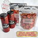 ジャム グラノーラ セット あまおうジャム 230g×2＋いちごいちごいちごあまおうグラノーラ 110g×2　