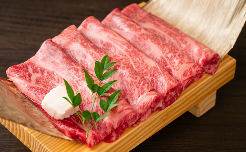 【ふるさと納税】博多和牛 A4～A5 肩ロース しゃぶすき焼き 600g しゃぶしゃぶ すきやき しゃぶすき 牛肉 国産 肉 お肉 牛 ※配送不可:離島 f402281-asakura-10003154 福岡県朝倉市 サンプル画像3