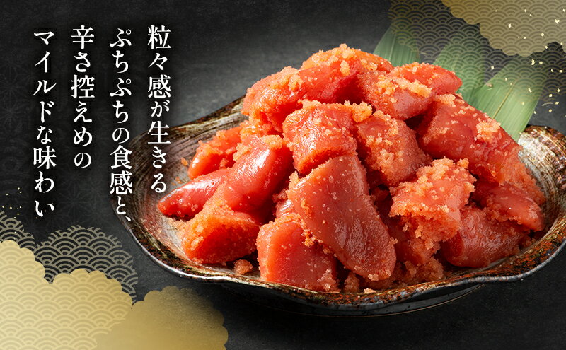 【ふるさと納税】辛子明太子 1kg (500g×2) セット 詰め合わせ 徳用 贈答用 明太子 めんたいこ 魚卵 海鮮 海鮮セット ご飯のお供 おにぎり おにぎりの具 ギフト 贈り物