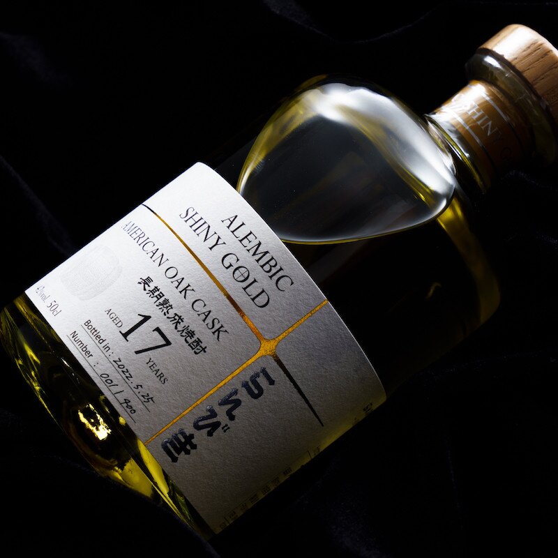 【ふるさと納税】らんびき SHINY GOLD AMERICAN OAK CASK 500ml 焼酎 お酒　お届け：2025年5月20日～ f402281-asakura-10003403 福岡県朝倉市 サンプル画像2