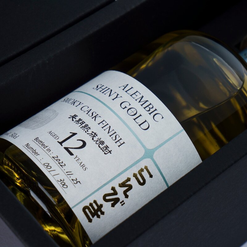 【ふるさと納税】らんびき SHINY GOLD SMOKY CASK 500ml 焼酎 お酒　お届け：2025年11月1日～ f402281-asakura-10003405 福岡県朝倉市 サンプル画像3