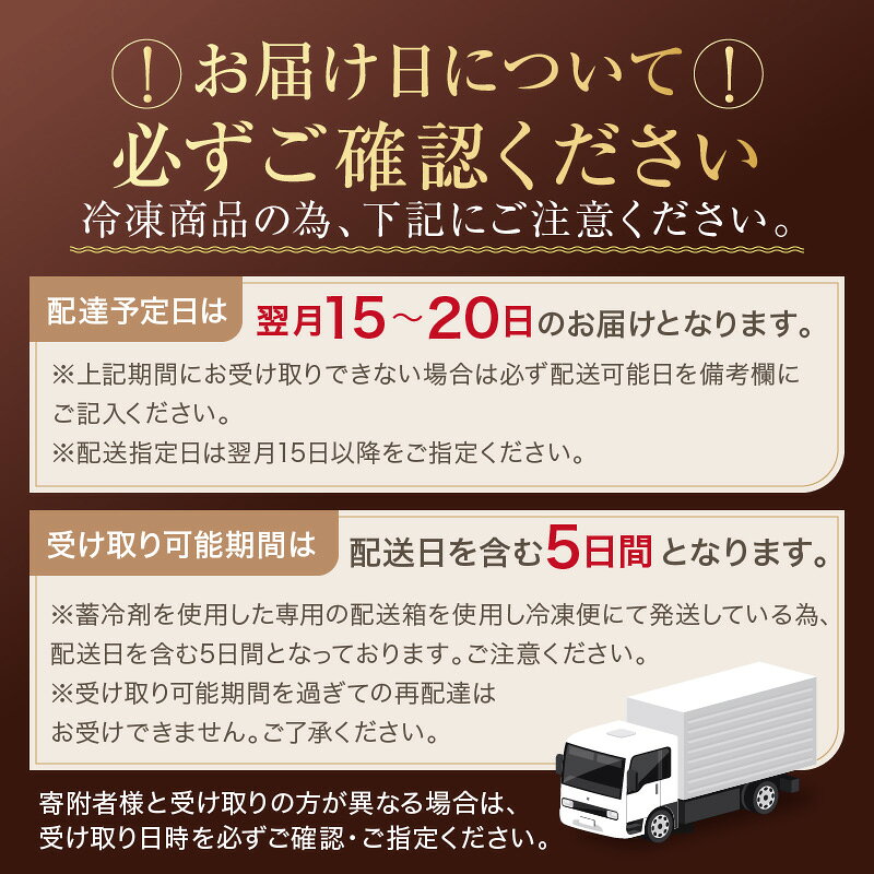 【ふるさと納税】ゴディバ アイス コレクション...の紹介画像3