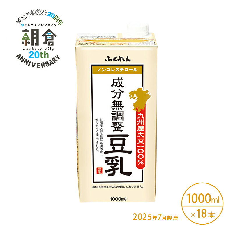 ڤդ뤵Ǽǡۡīһܹ20ǯǰ2025ǯ7¤ Ʀ 彣Ʀ 100 ʬ̵ĴƦ 1000ml63...