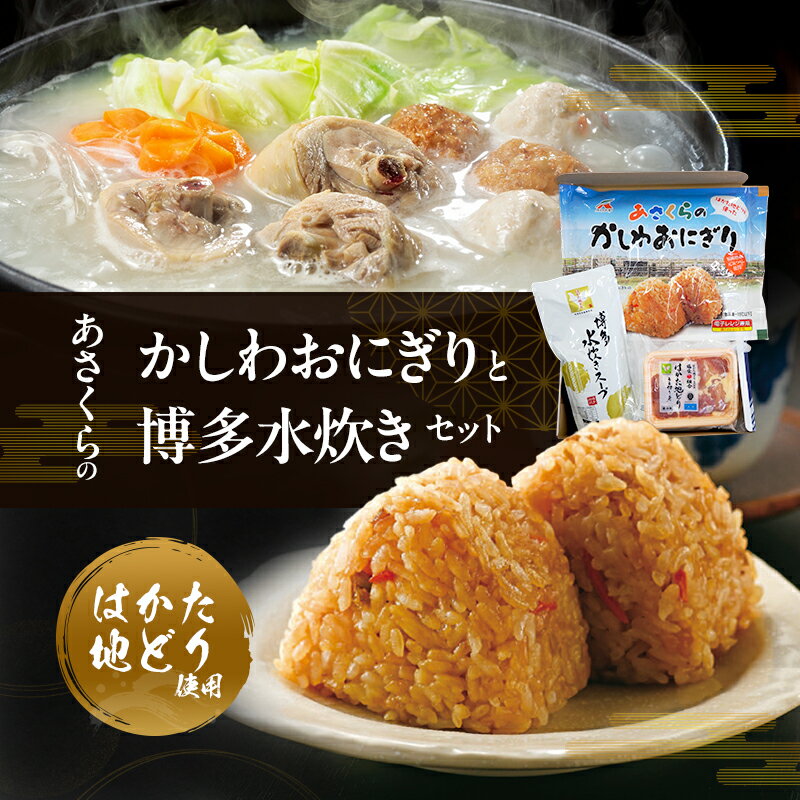 【ふるさと納税】年間120万個以上を売り上げる超人気商品 「...