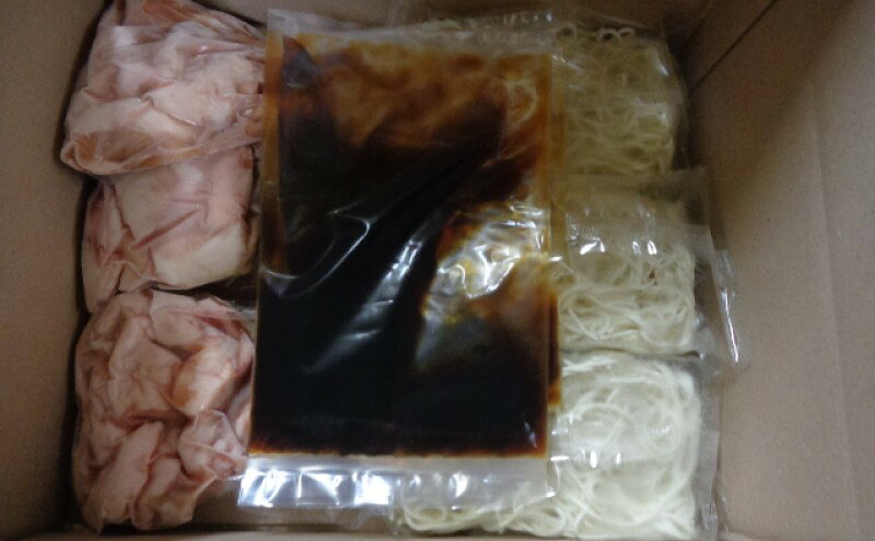 【ふるさと納税】もつ鍋 福岡ブランド 博多特選もつ鍋(プリプリの国産牛小腸のみ使...