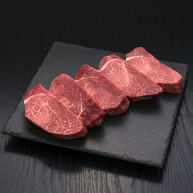 【ふるさと納税】【3ヶ月連続 定期便】 博多和牛 ヒレステーキ 200g×5枚 肉 牛肉 ※配送不可：離島 f402281-asakura-10003579 福岡県朝倉市 サンプル画像3