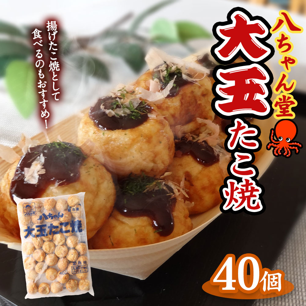 福岡県みやま市の画像2