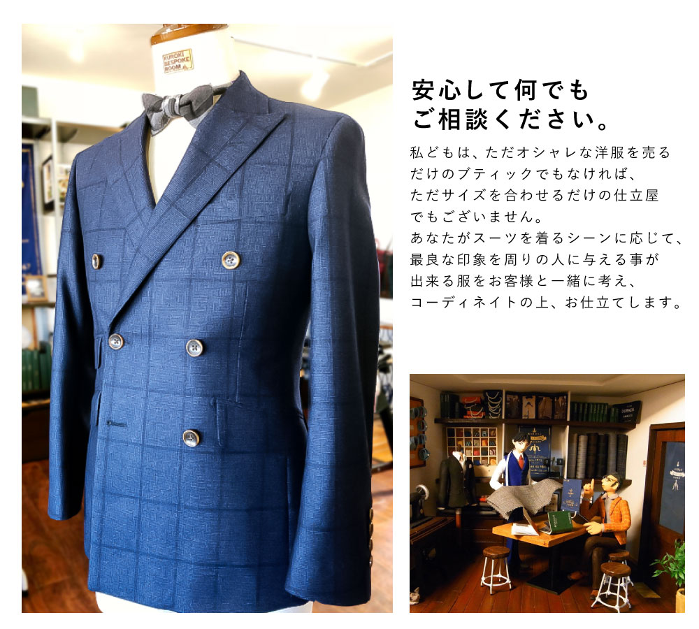 【ふるさと納税】E9 オーダースーツ お仕立て券(生地クオリティ／エグゼクティブ) 紳士服 上下セット ウール素材 ファッション メンズ ビジネス チケット 券 福岡県 みやま市 九州 送料無料