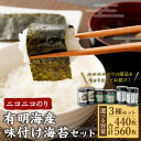 福岡県みやま市の画像2