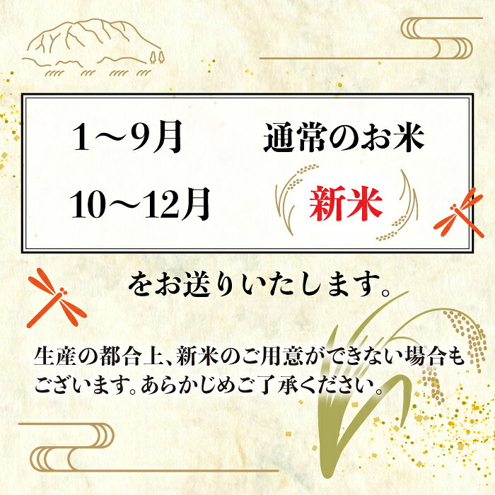 【ふるさと納税】【先行受付中】【令和8年産 新米】【全3回定期便】自然栽培ヒノヒカリ10kg【2026年11月上旬以降順次発送】《糸島》【大石ファーム】 [ATE020] 常温 f402303-itoshima-10003088 福岡県糸島市 サンプル画像3