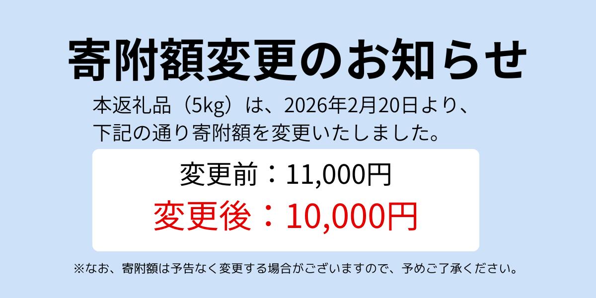 【ふるさと納税】【令和7年産】スピード発送！ 白米 5kg 10kg にこまる 玄米品質1等米 糸島市産 選べるキロ数とお届け回数 糸島市 / 糸島の恵み コメ こめ お米 ご飯[AGR001] 10000円 1万円 19000円 2万円以下 常温 すぐ届く 最速 選べる定期便 お米