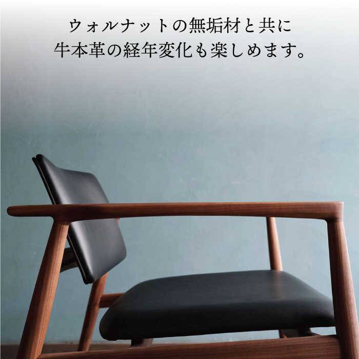 【ふるさと納税】イージーチェア ≪糸島≫【贈り...の紹介画像3