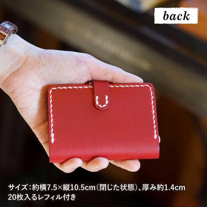 【ふるさと納税】BLESS＜手縫いの本革製品＞カードケース (20枚レフィル付) 糸島/クラフト/手作り/革細工 [AAA026]