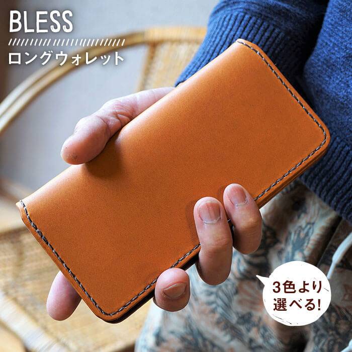 25位! 口コミ数「1件」評価「4」手縫いの本革製品 ロングウォレット ≪糸島≫【BLESS】クラフト/オリジナル/レザー [AAA005] 132000円 100000円 1･･･ 