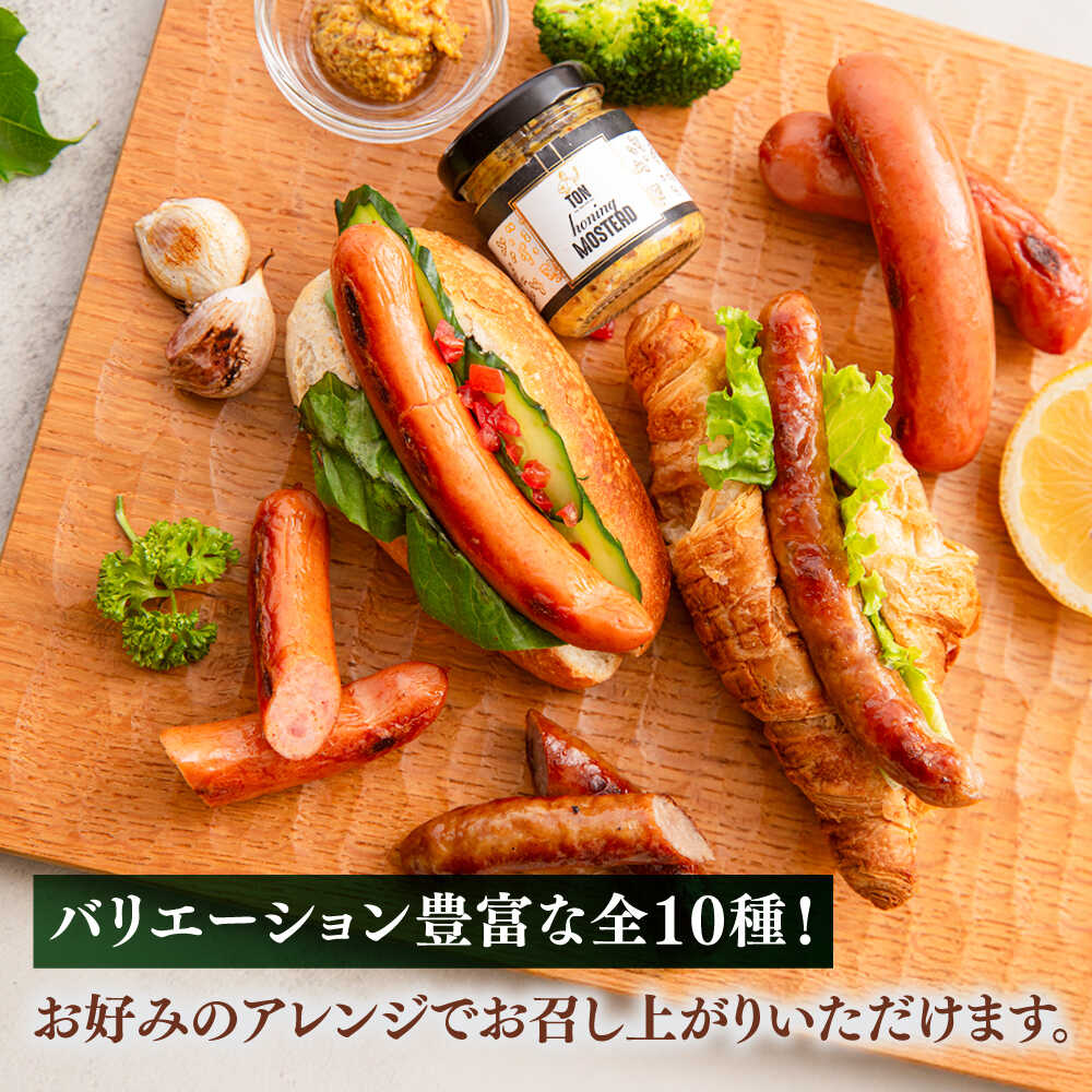 贈り物 のし対応 BBQ キャンプ アウトドア 焼肉 おつまみ 人気 熨斗 #オススメ商品 ランキング 上位 人気 おすすめ ウィンナー セット 食べ比べ