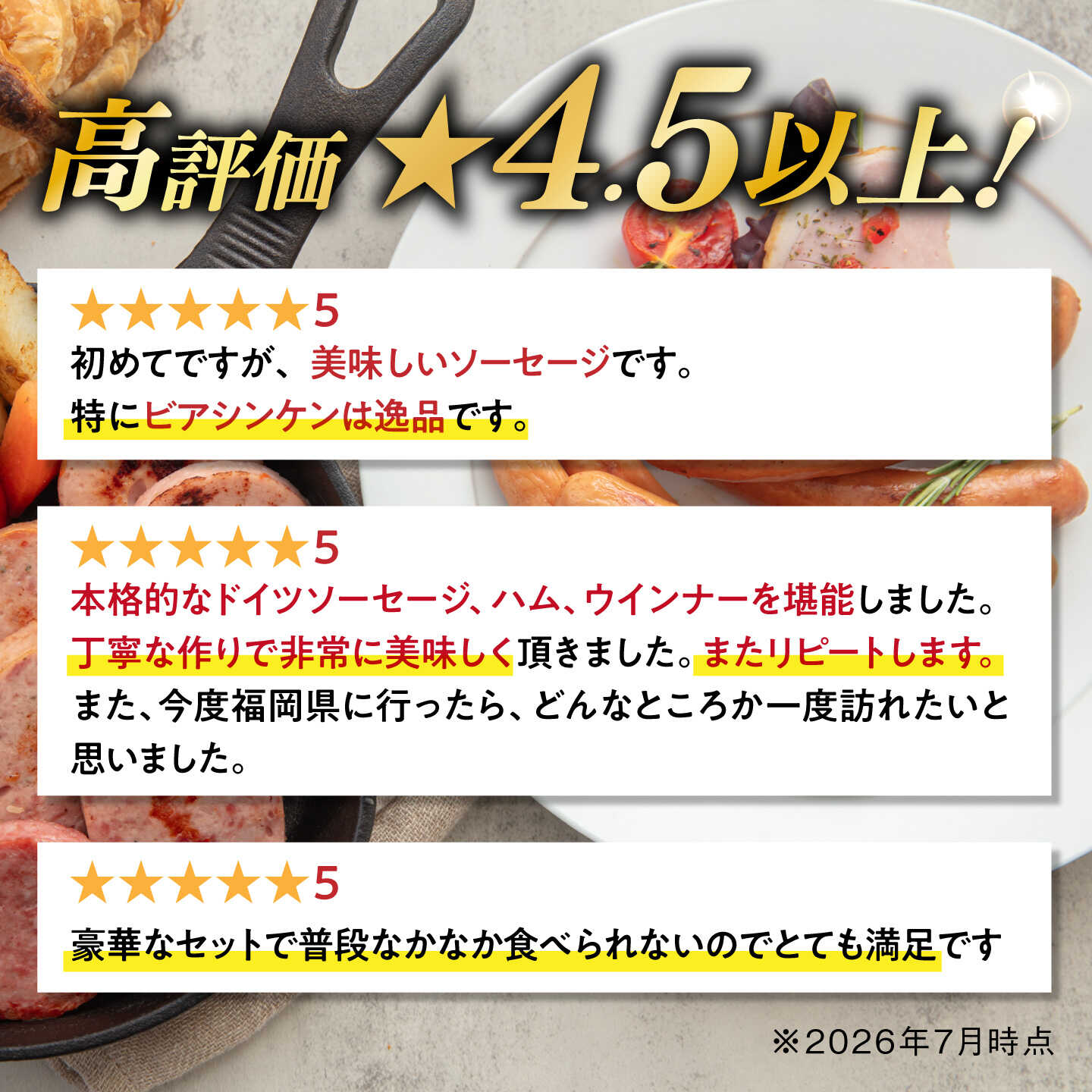【ふるさと納税】【本場ドイツで連続金賞受賞】特選 ギフト セット 6種 詰め合わせ ( ハム / ソーセージ / ウインナー) 糸島市 / 糸島手造りハム [AAC002] 贈答 ギフト2万6千円26000円 f402303-itoshima-10000525 福岡県糸島市 サンプル画像3