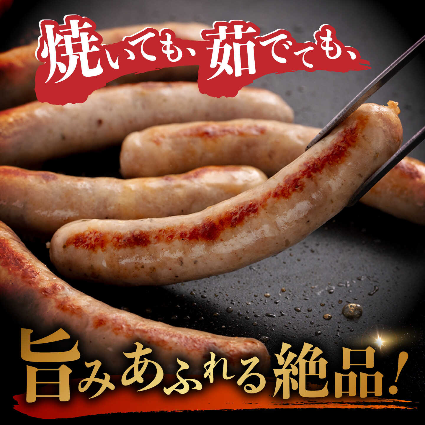 【ふるさと納税】【全3回定期便】本場ドイツで連続金賞受賞！生ウインナー 7種 48本＋生ハム 45g 詰め合わせ セット ( プレーン / にんにく / チーズ / こしょう / レモン / 香味野菜 / ごぼう ) 糸島 / 糸島手造りハム [AAC013] 贈答 ギフト6万6千円66000円