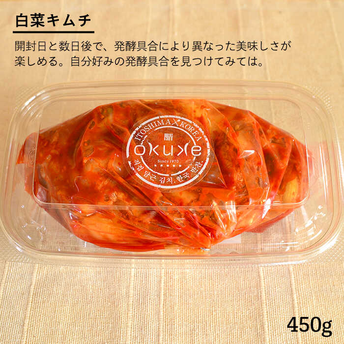 【ふるさと納税】【全6回定期便】玉家のキムチセットA（白菜、葱、胡瓜、大根）【玉家のキムチ工房】 いとしまごころ [AAE009] 60000円 6万円