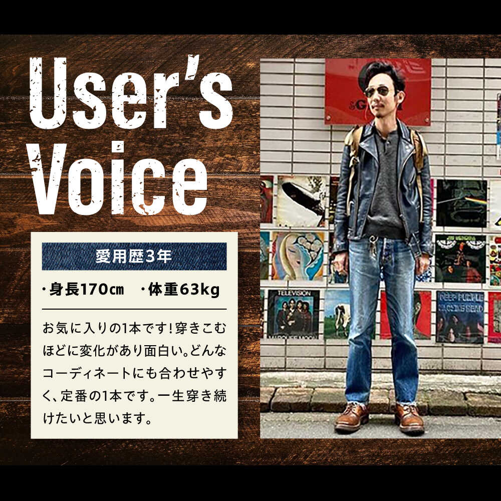 【ふるさと納税】受注生産 スリムジーンズ セルビッチデニム 日本製 ジーパン デニ...