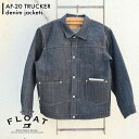 3位! 口コミ数「0件」評価「0」AF-20 TRUCKER denim jackets 通称ジージャン 糸島市 / atelier FLOAT [AAF006] 18400･･･ 