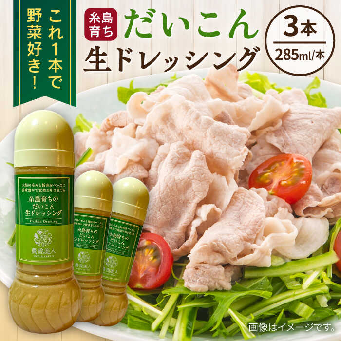 ڤդ뤵Ǽǡۻ礽Τɥå 3ܥå (285ml3)  /  [AAG058] 11000 1...