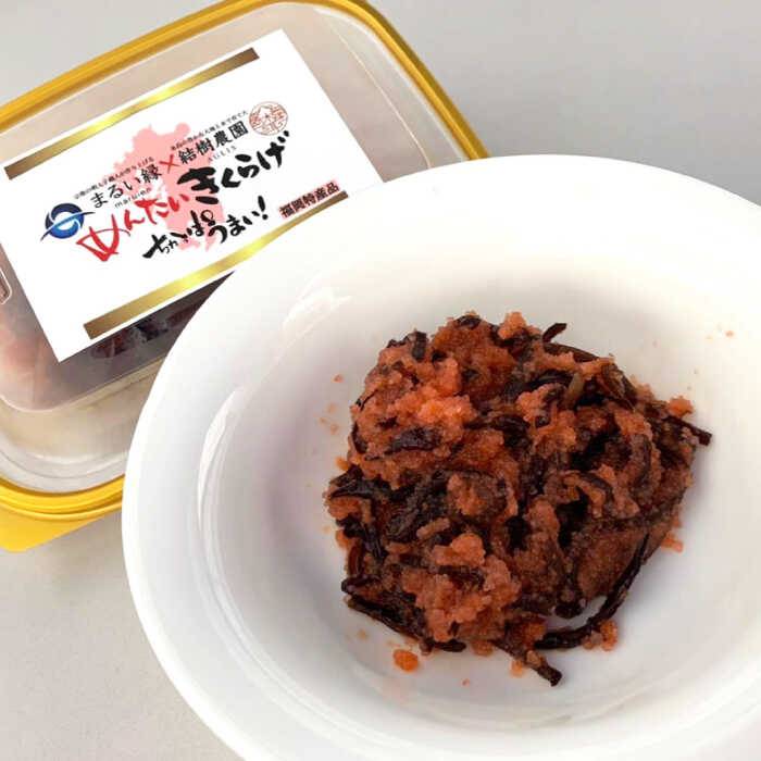 【ふるさと納税】めんたいきくらげ300g 《糸島》【結樹農園アグリス】[AAJ001] 9000円 9千円