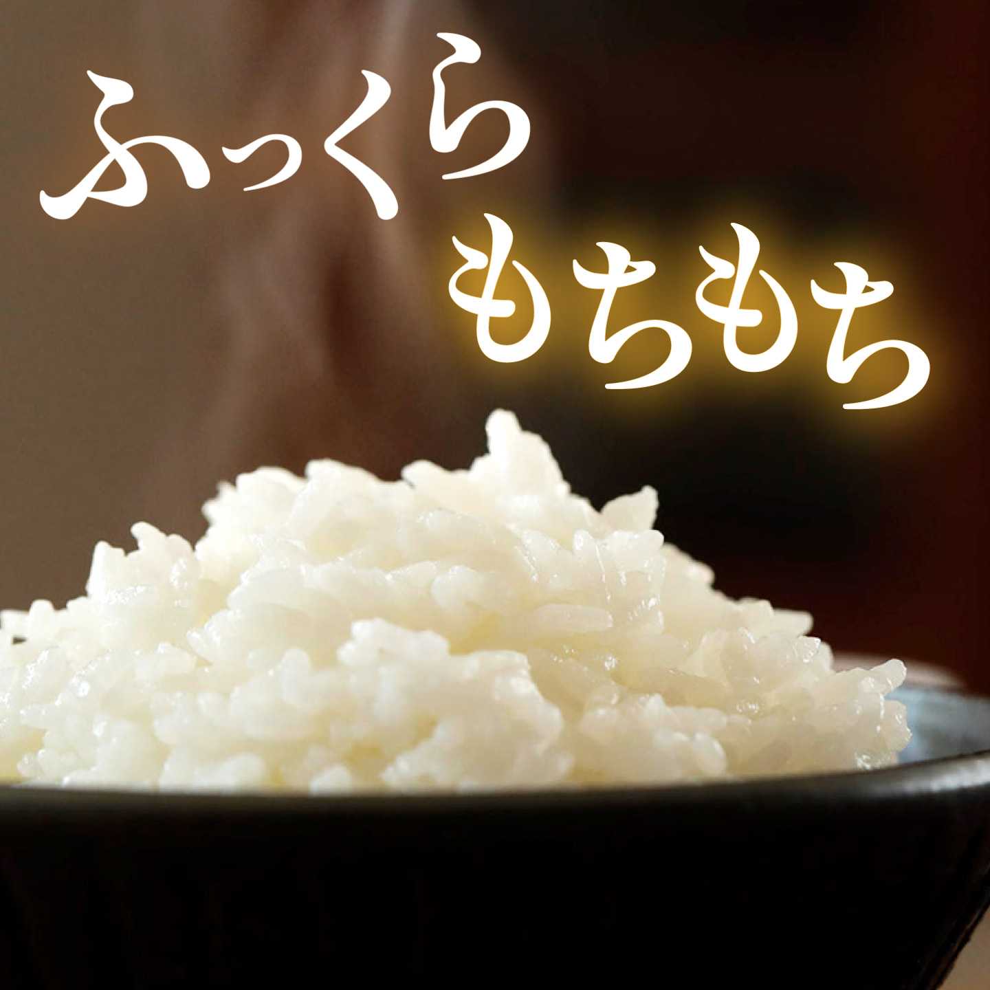 【ふるさと納税】【令和8年産新米】糸島産 ミルキークイーン 5kg 糸島市／糸島王丸農園（ 谷口汰一 ）【いとしまごころ】 米 [AAZ019] 常温 1万5千円 15000円 f402303-itoshima-10004933 福岡県糸島市 サンプル画像2