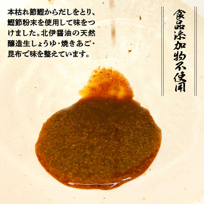【ふるさと納税】【食品添加物無添加】 糸島 鰹液茶漬け 1本（お茶漬け 16杯分） 糸島市 / 糸島食品[ABE035] お茶漬け ギフト 常温5千円5000円 f402303-itoshima-10003648 福岡県糸島市 サンプル画像2