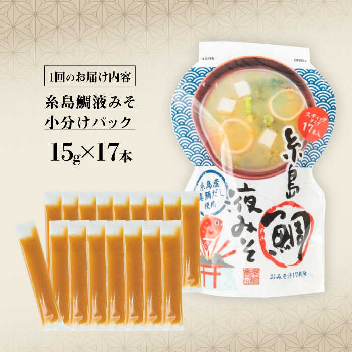 �ڤդ뤵��Ǽ�ǡۡ���12������ءۡڤ���ڡ� ������դߤ� ��ʬ���ѥå� 15g��17�� ����� / ���翩�� ̣���� �ߤ���[ABE051] 48000�� 4��8���