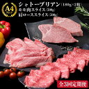 A4ランク 博多和牛 シャトーブリアン 180g×2枚 & A4ランク 糸島黒毛和牛 肩ロース 500g & モモ肉 500g 糸島市 / 糸島ミートデリ工房  70000円 黒毛和牛 冷凍配送