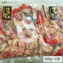 【ふるさと納税】博多和牛 もつ鍋用 ホルモン ミックス 1kg 《糸島》【糸島ミートデリ工房】 [ACA118] 23000円 黒毛和牛 冷凍配送 3