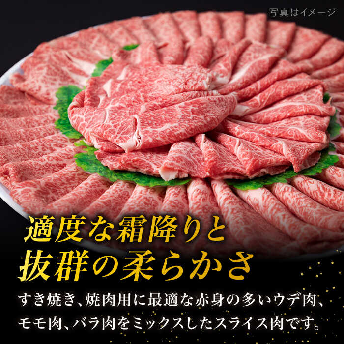 【ふるさと納税】A4ランク 糸島黒毛和牛 すき焼き・焼肉用 スライス (もも肉/ウデ肉/バラ肉) 計1kg 《糸島》【糸島ミートデリ工房】 [ACA126] お届け回数選べる 21000円 黒毛和牛 冷凍配送