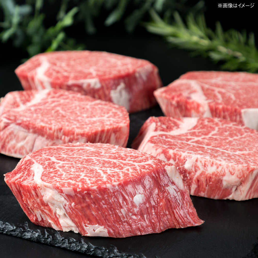 【ふるさと納税】【極厚 シャトーブリアン 】【選べる枚数】1枚 200g A4ランク 博多和牛 糸島 【糸島ミートデリ工房】[ACA132] 黒毛和牛 冷凍配送 2枚 4枚 6枚 8枚120000円 12万円 f402303-itoshima-10002725 福岡県糸島市 サンプル画像3