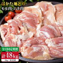 yӂ邳Ɣ[ŁzyS12ցz͂nǂ  2kg & ނ˓ 2kg v4kg Zbg y~[gfH[z [ACA159] 330000~ 300000~ 30