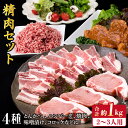 【ふるさと納税】糸島豚 精肉 セット 1,050g （ 2～