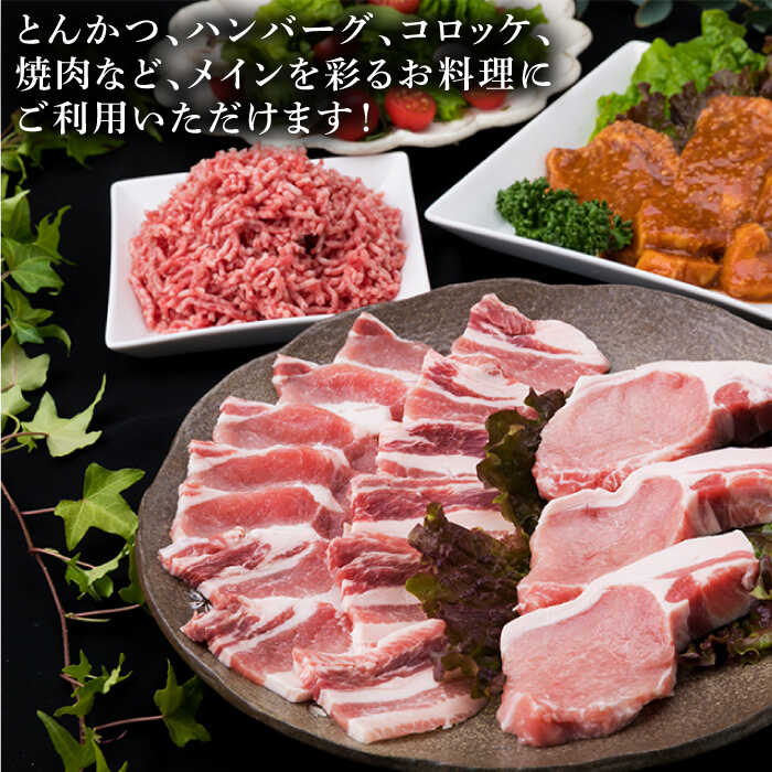 【ふるさと納税】【全3回定期便】糸島豚 精肉 セット 1,050g （ 2〜3人前 ・ 4種 ） 糸島市 / 糸島ミートデリ工房 [ACA201]3万3千円33000円 f402303-itoshima-10003586 福岡県糸島市 サンプル画像3