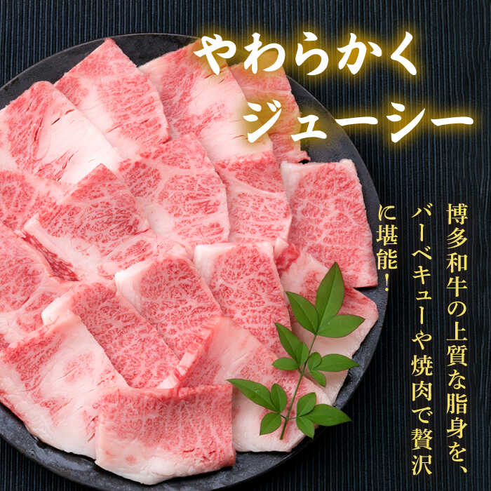 【ふるさと納税】【全3回定期便】A4ランク 博多和牛 カルビ バラ あみ焼き用550g 焼肉《糸島》【糸島ミートデリ工房】 [ACA221] 牛肉 焼き肉 35000円 3万円 黒毛和牛 冷凍配送