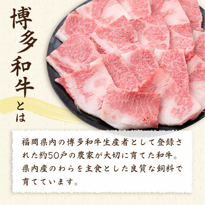 【ふるさと納税】【全12回定期便】A4ランク 博多和牛 カルビ バラ あみ焼き用550g 焼肉《糸島》【糸島ミートデリ工房】 [ACA223] 牛肉 焼き肉 黒毛和牛 冷凍配送10万円153000円 f402303-itoshima-10003608 福岡県糸島市 サンプル画像3