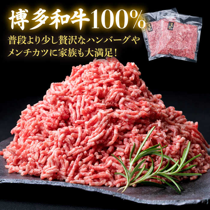 【ふるさと納税】【全3回定期便】A4ランク 博多和牛 ハンバーグ用 ミンチ 800g（400g×2）《糸島》【糸島ミートデリ工房】 [ACA225] 牛肉 ひき肉 35000円