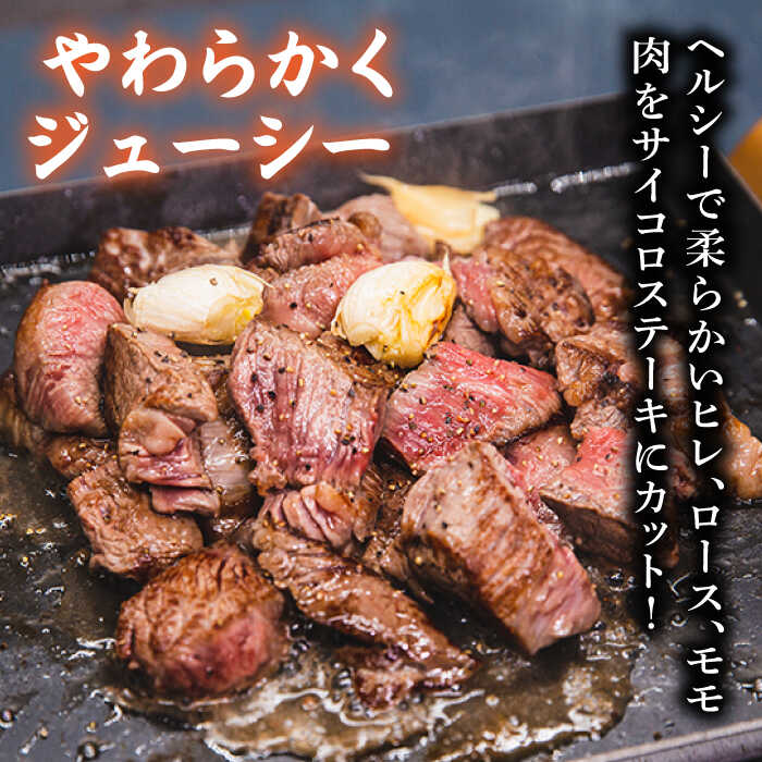 【ふるさと納税】【訳あり】サイコロステーキ 400g A4ランク 博多和牛 糸島市 / 糸島ミートデリ工房 [ACA241] 牛肉 ステーキ ヒレ モモ ロース ミックス 10000円 1万円 黒毛和牛 冷凍配送