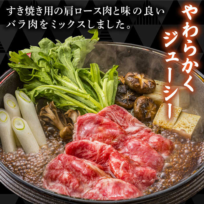 【ふるさと納税】【全3回定期便】A4ランク 博多和牛 肩ロース バラ肉ミックススライス 500g 糸島市 / 糸島ミートデリ工房 [ACA250] 牛肉 薄切り 35000円 黒毛和牛 冷凍配送