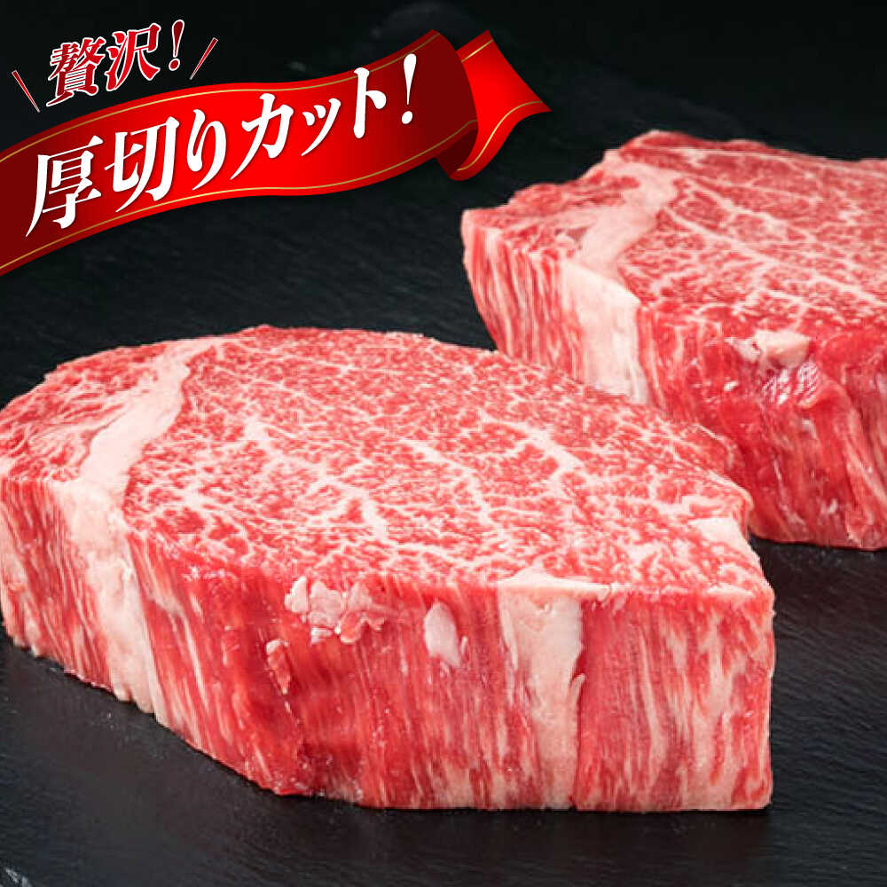【ふるさと納税】【全6回定期便】【極厚 シャトーブリアン 】180g×2枚 A4ランク 糸...