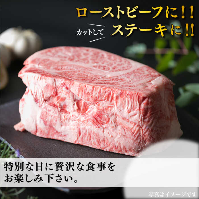 【ふるさと納税】【ローストビーフ用】肩ロース ブロック 1kg A4ランク 糸島 黒毛和牛 【糸島ミートデリ工房】 [ACA017]