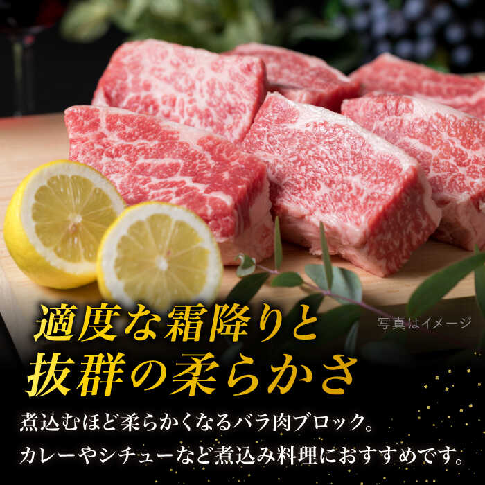 【ふるさと納税】A4ランク 糸島黒毛和牛 牛バラ肉 ブロック 1kg 糸島 / 糸島ミートデリ工房 [ACA045] お届け回数選べる 21000円 黒毛和牛 冷凍配送